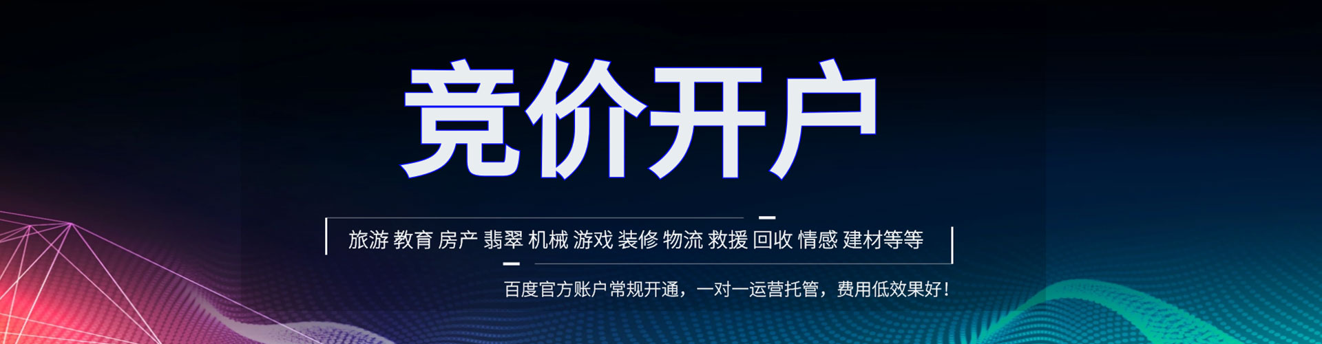 桥头百度怎么推广